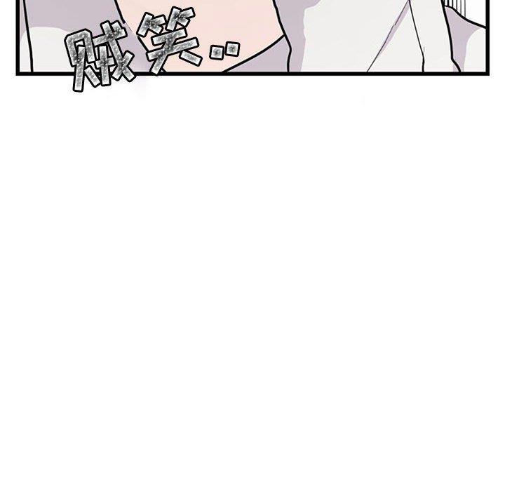[Manhwa] Cute beasts appear BL, female student#[120P]-16