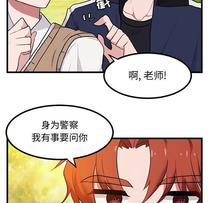 [Manhwa] Cute beasts appear BL, female student#[120P]-19