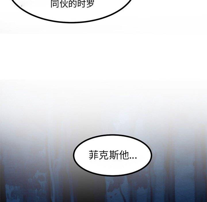 [Manhwa] Cute beasts appear BL, female student#[120P]-22