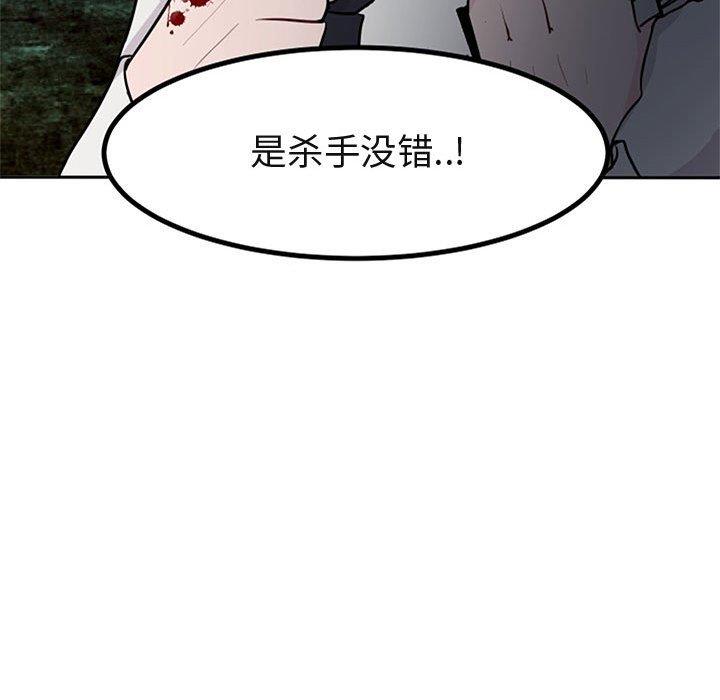 [Manhwa] Cute beasts appear BL, female student#[120P]-25