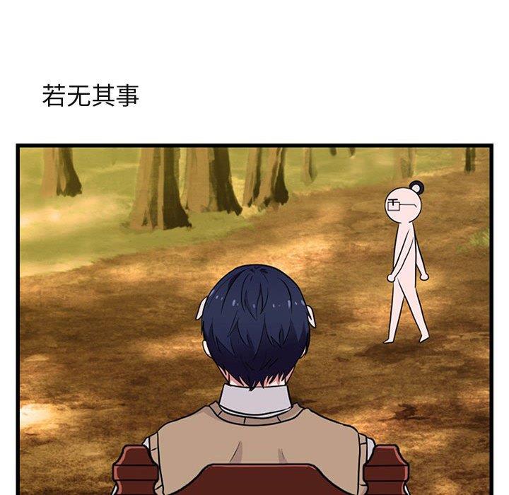 [Manhwa] Cute beasts appear BL, female student#[120P]-34