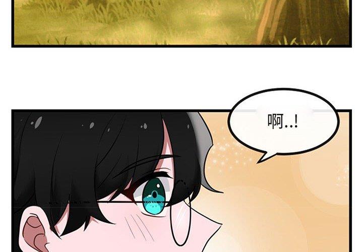 [Manhwa] Cute beasts appear BL, female student#[120P]-4