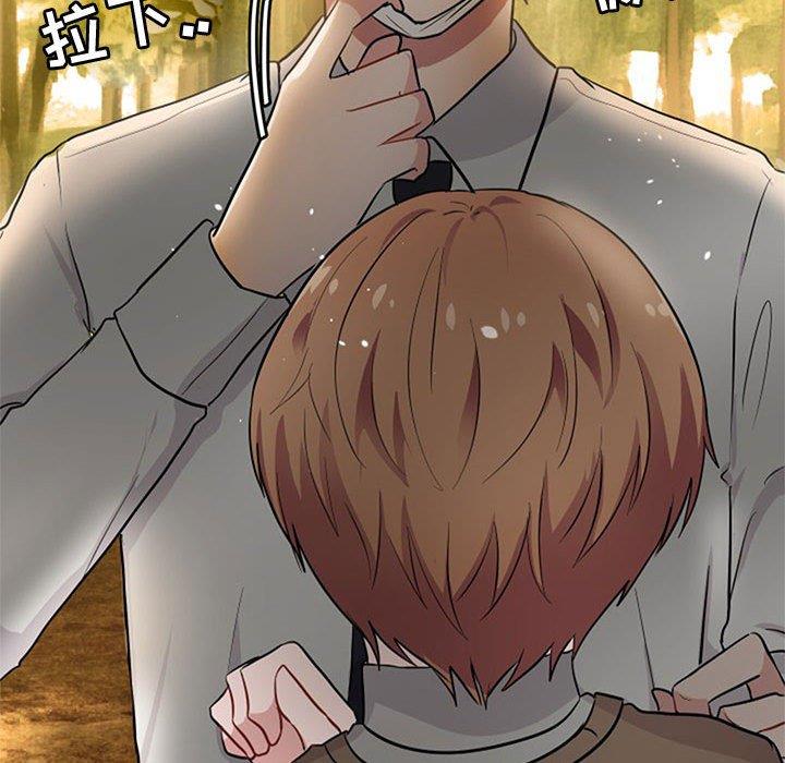 [Manhwa] Cute beasts appear BL, female student#[120P]-45