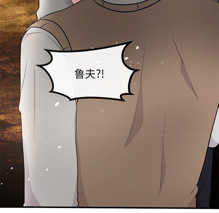 [Manhwa] Cute beasts appear BL, female student#[120P]-46