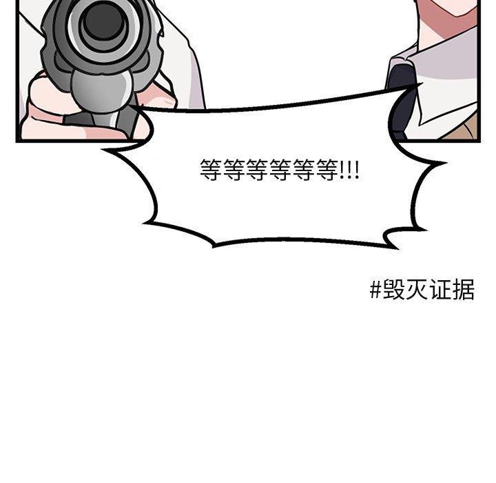 [Manhwa] Cute beasts appear BL, female student#[120P]-63