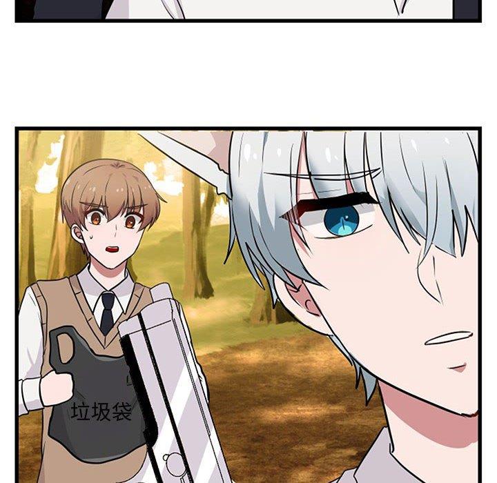 [Manhwa] Cute beasts appear BL, female student#[120P]-80