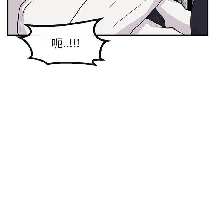 [Manhwa] Cute beasts appear BL, female student#[120P]-96