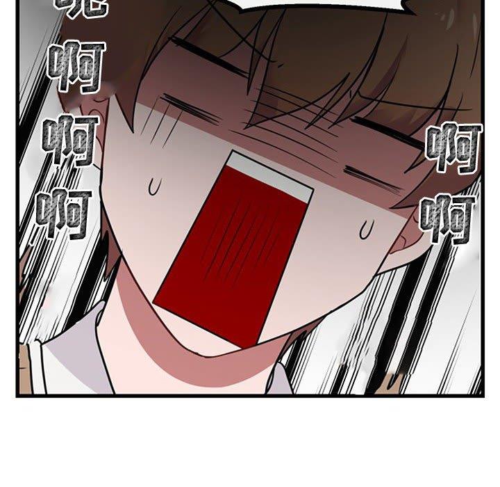 [Manhwa] Cute beasts appear BL, female student#[120P]-99