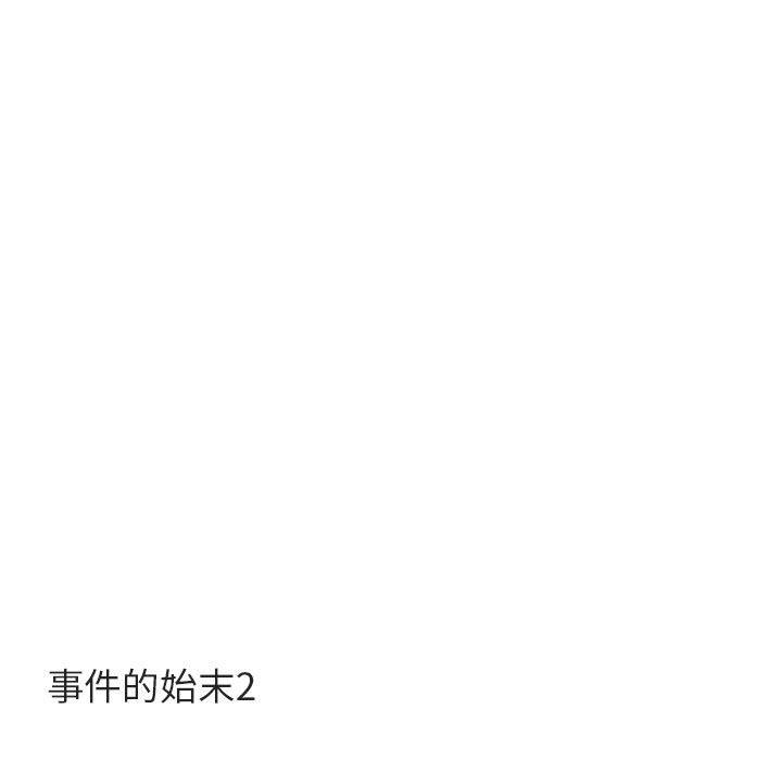 [Manhwa] Cute beasts appear BL, female student#[110P]-15