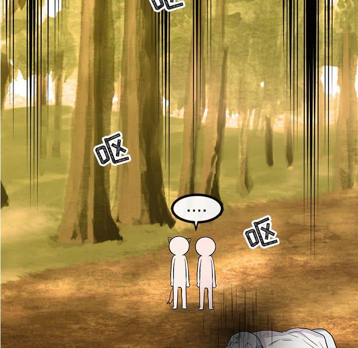 [Manhwa] Cute beasts appear BL, female student#[110P]-25