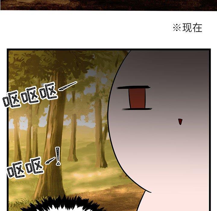 [Manhwa] Cute beasts appear BL, female student#[110P]-27
