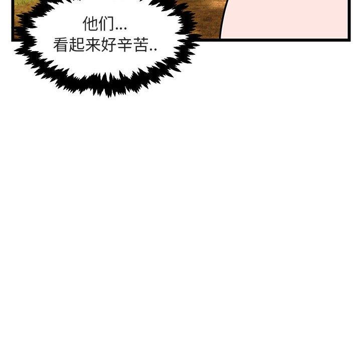[Manhwa] Cute beasts appear BL, female student#[110P]-28