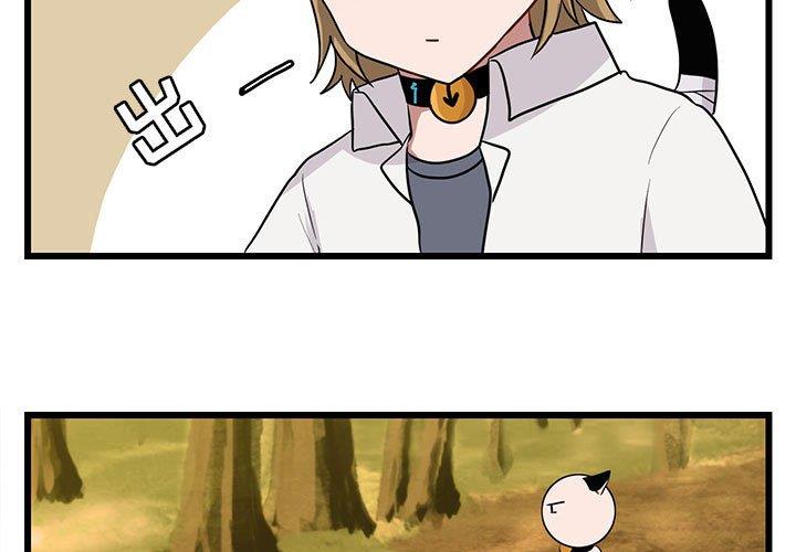 [Manhwa] Cute beasts appear BL, female student#[110P]-3