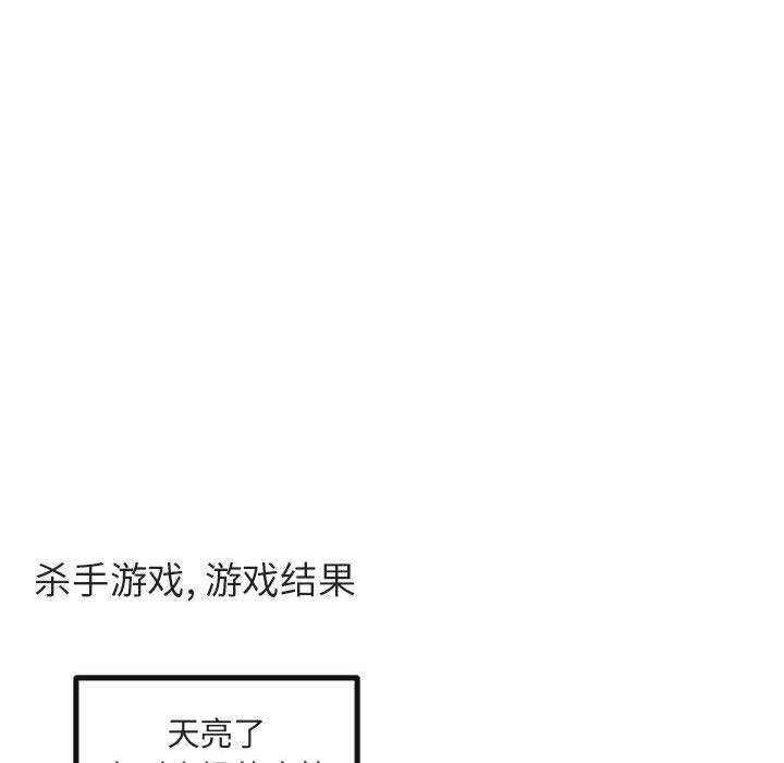 [Manhwa] Cute beasts appear BL, female student#[110P]-46