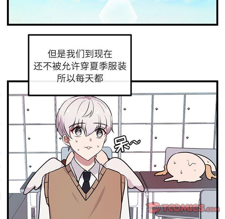 [Manhwa] Cute beasts appear BL, female student#[110P]-56