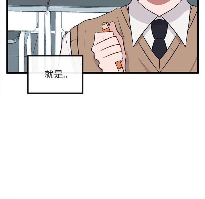 [Manhwa] Cute beasts appear BL, female student#[110P]-58