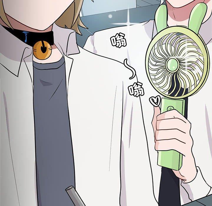 [Manhwa] Cute beasts appear BL, female student#[110P]-60