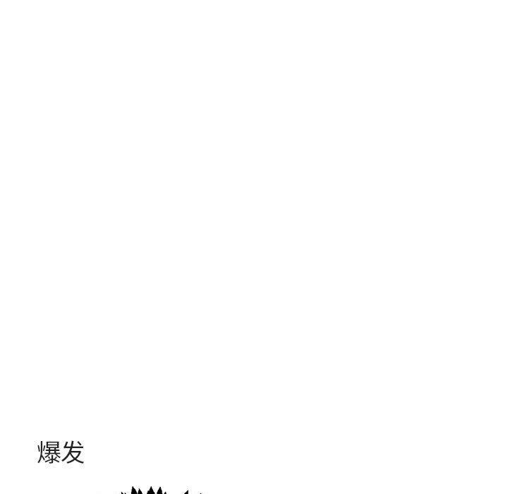 [Manhwa] Cute beasts appear BL, female student#[110P]-89