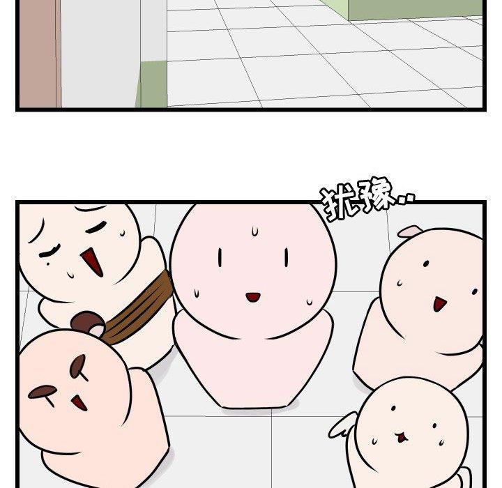 [Manhwa] Cute beasts appear BL, female student#[115P]-101