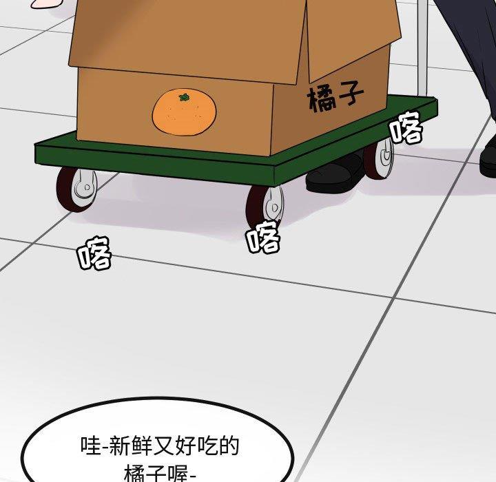 [Manhwa] Cute beasts appear BL, female student#[115P]-13
