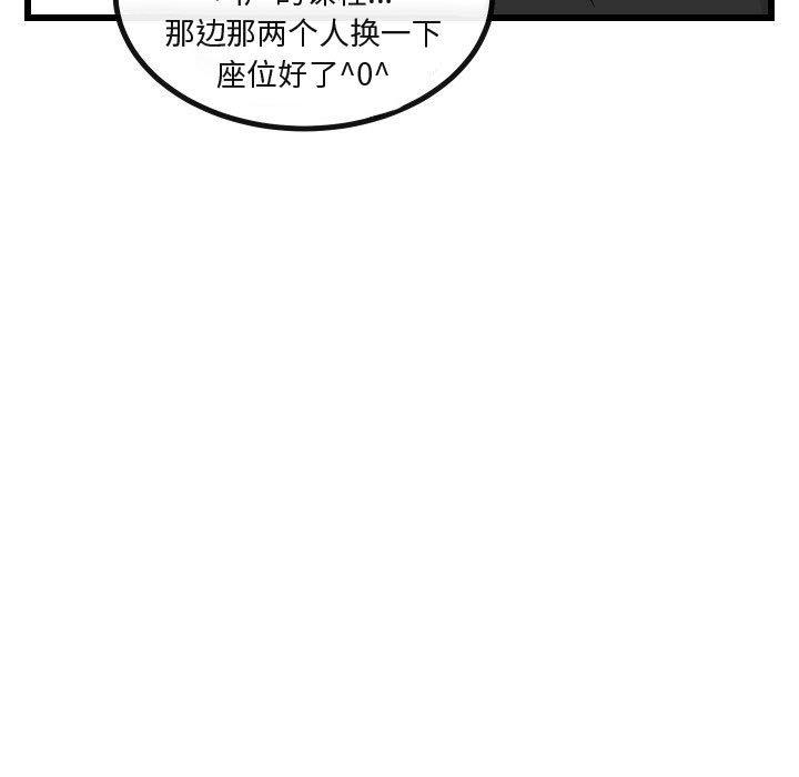 [Manhwa] Cute beasts appear BL, female student#[115P]-21