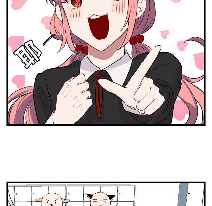 [Manhwa] Cute beasts appear BL, female student#[115P]-24