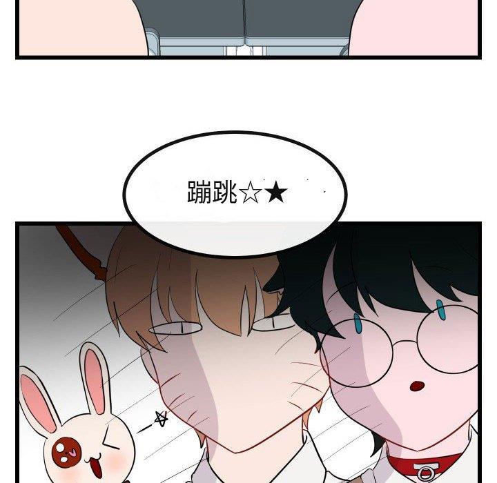 [Manhwa] Cute beasts appear BL, female student#[115P]-28