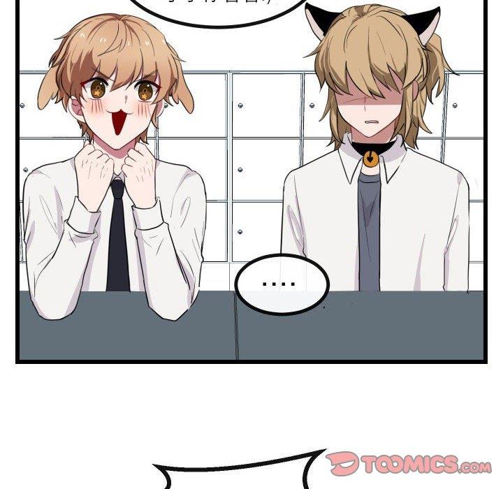 [Manhwa] Cute beasts appear BL, female student#[115P]-32