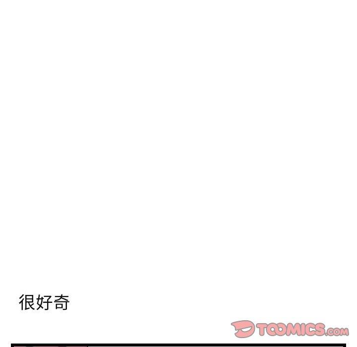 [Manhwa] Cute beasts appear BL, female student#[115P]-50