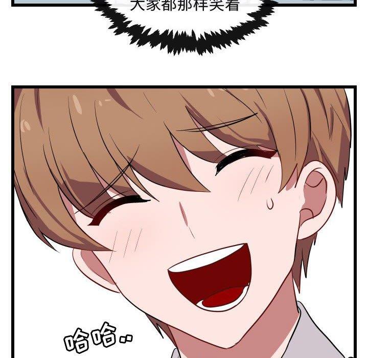 [Manhwa] Cute beasts appear BL, female student#[115P]-54