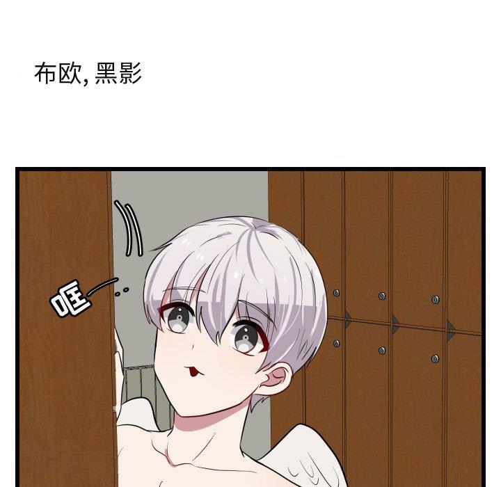 [Manhwa] Cute beasts appear BL, female student#[115P]-59
