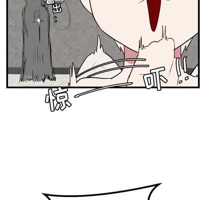 [Manhwa] Cute beasts appear BL, female student#[115P]-64