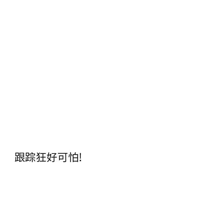 [Manhwa] Cute beasts appear BL, female student#[115P]-67