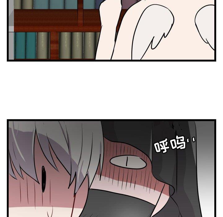 [Manhwa] Cute beasts appear BL, female student#[115P]-71