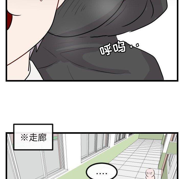 [Manhwa] Cute beasts appear BL, female student#[115P]-72