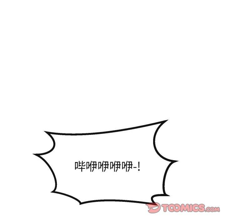[Manhwa] Cute beasts appear BL, female student#[115P]-74