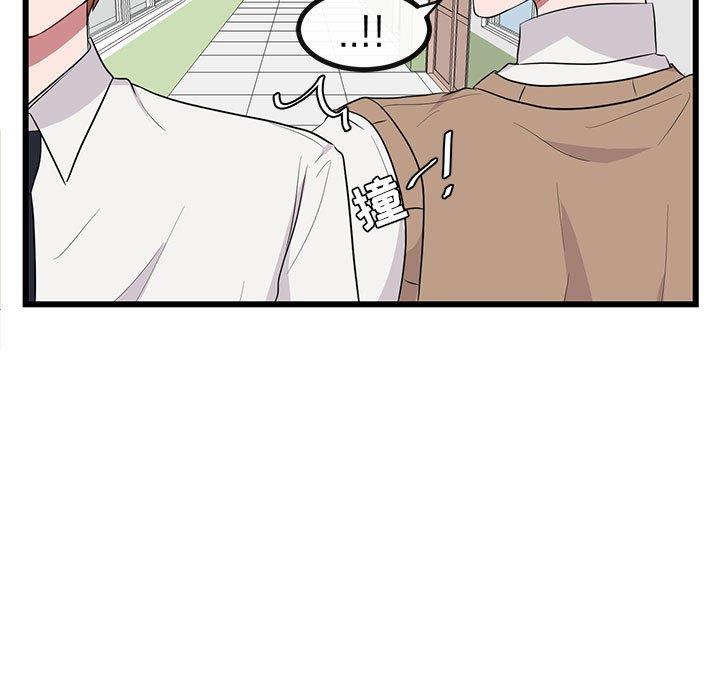 [韩国漫画] 萌兽出没 BL,女学生#[104P]-15