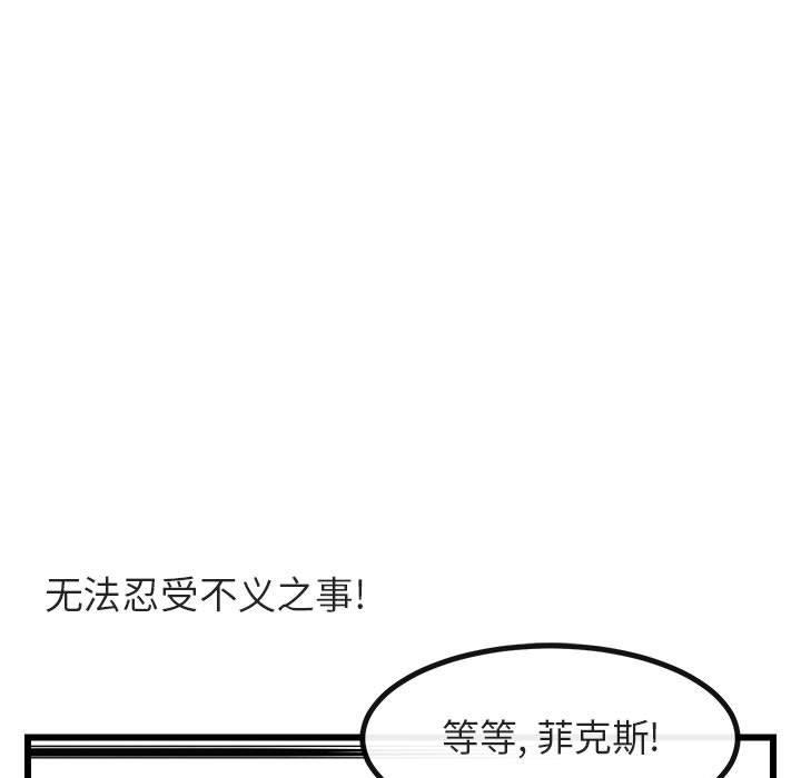 [韩国漫画] 萌兽出没 BL,女学生#[104P]-17