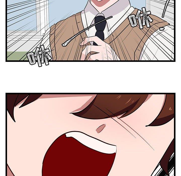 [韩国漫画] 萌兽出没 BL,女学生#[104P]-55