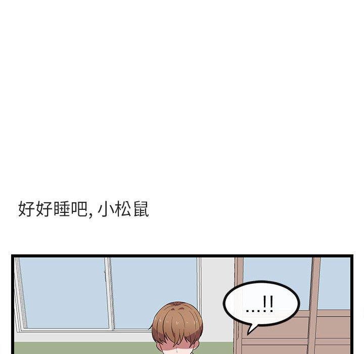 [韩国漫画] 萌兽出没 BL,女学生#[104P]-67