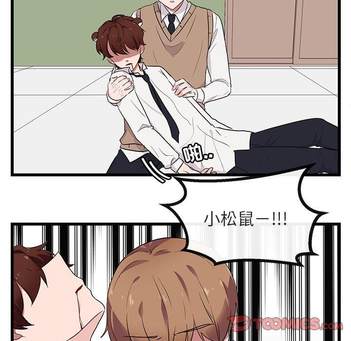 [韩国漫画] 萌兽出没 BL,女学生#[104P]-68