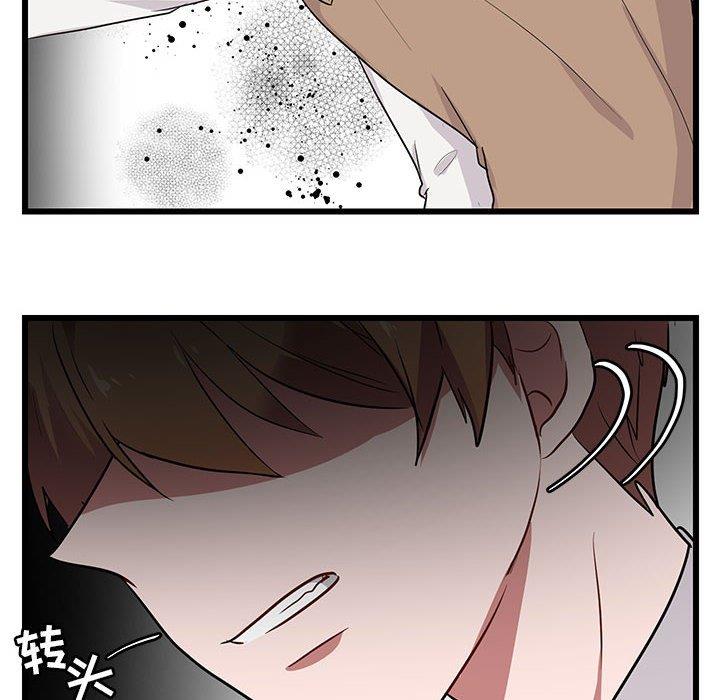 [韩国漫画] 萌兽出没 BL,女学生#[104P]-71