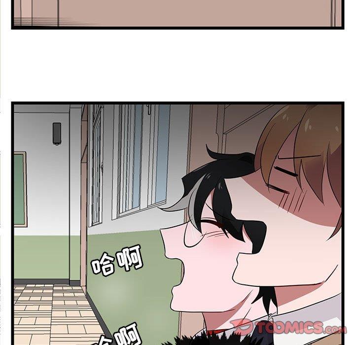 [韩国漫画] 萌兽出没 BL,女学生#[104P]-86