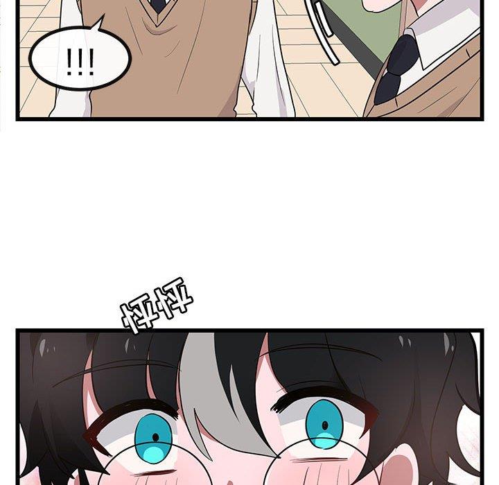 [韩国漫画] 萌兽出没 BL,女学生#[104P]-89