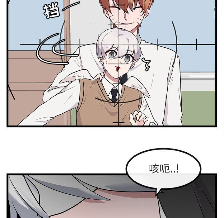[Manhwa] Cute beasts appear BL, female student#[108P]-13