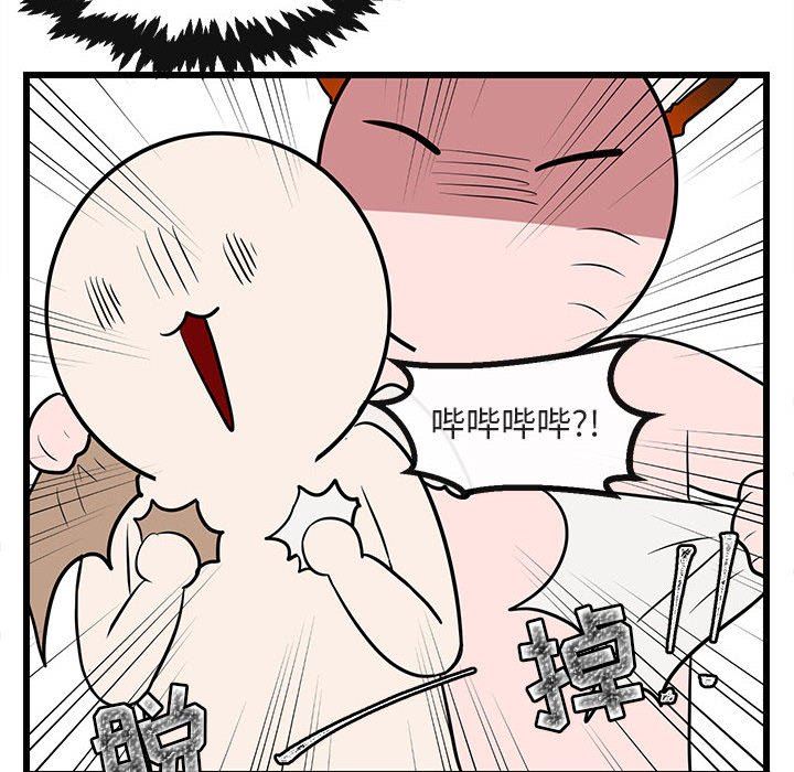[Manhwa] Cute beasts appear BL, female student#[108P]-16