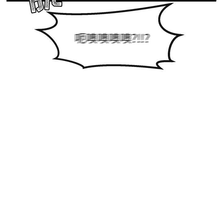 [Manhwa] Cute beasts appear BL, female student#[108P]-17