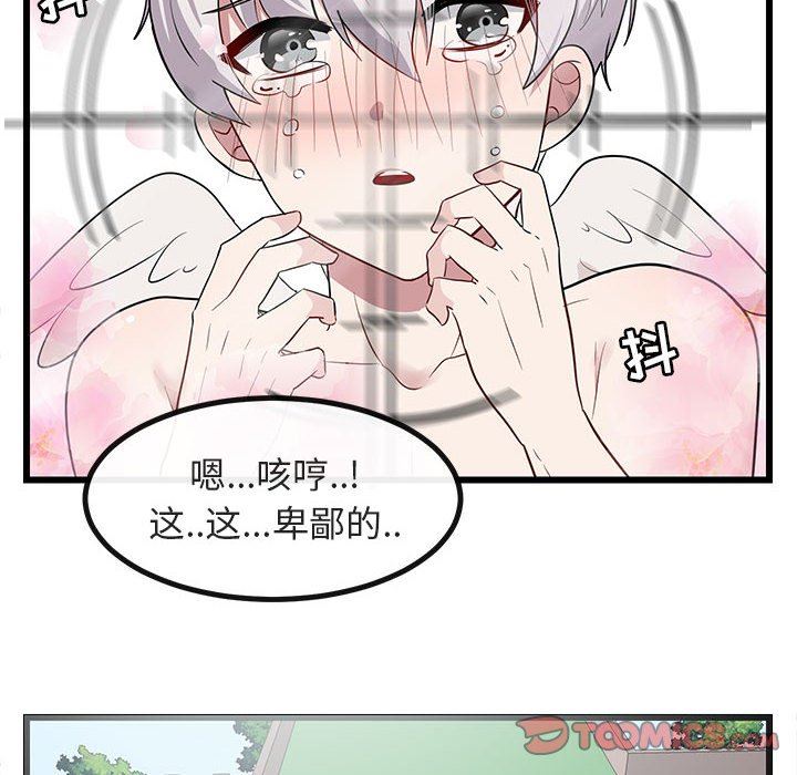 [Manhwa] Cute beasts appear BL, female student#[108P]-20
