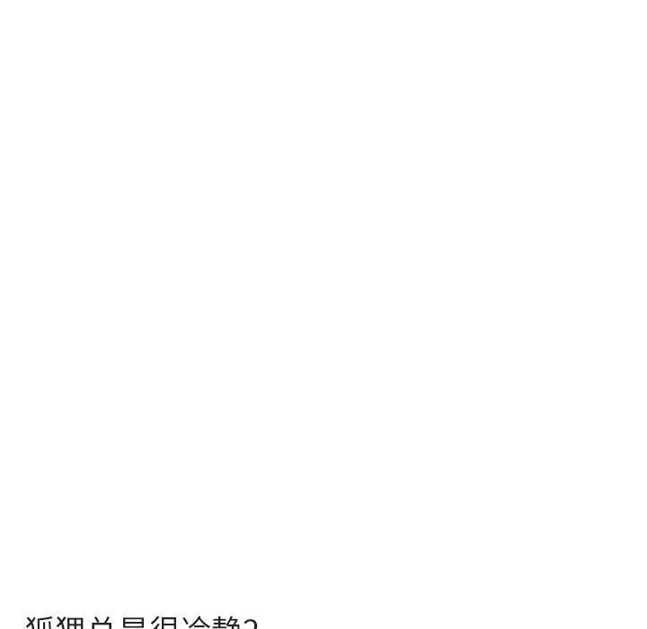 [Manhwa] Cute beasts appear BL, female student#[108P]-46