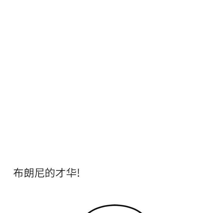 [Manhwa] Cute beasts appear BL, female student#[108P]-53